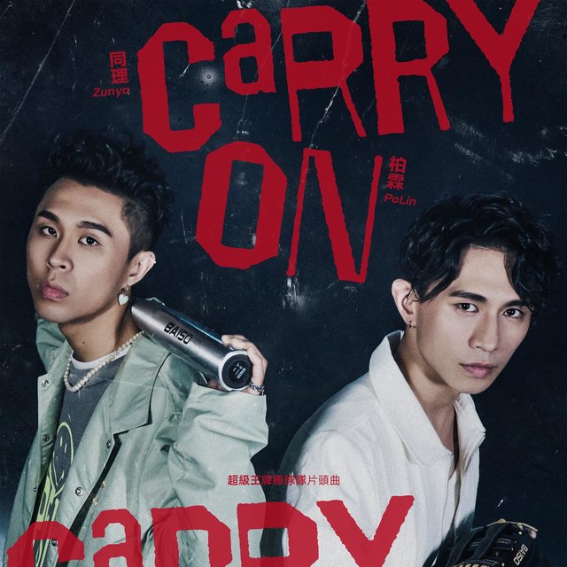 CARRY ON (