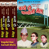 Ka Gai Fulka Mali