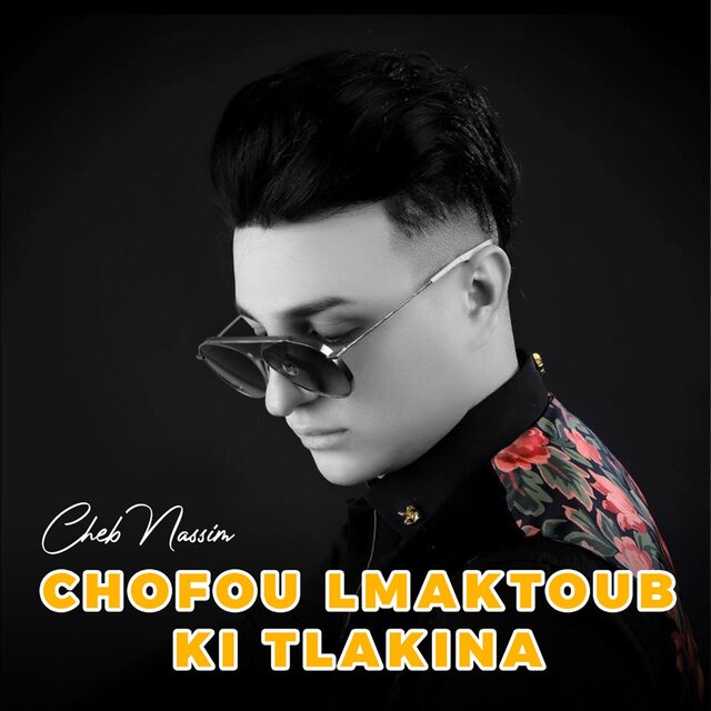 Chofou Lmaktoub Ki Tlakina
