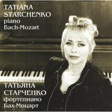 6 English Suites, No. 2 in A Minor, BWV 807: I. Prelude