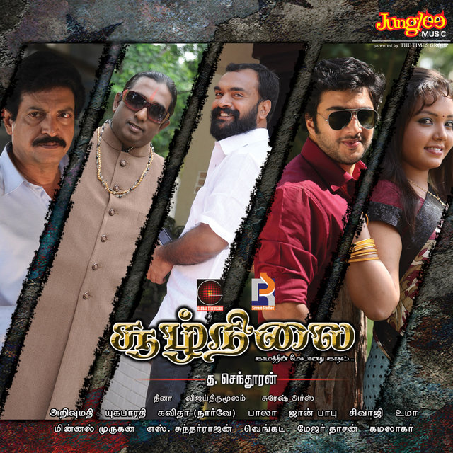 Soozhnilai (Original Motion Picture Soundtrack)