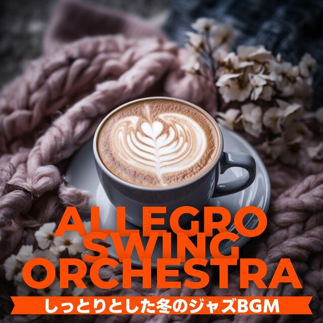 しっとりとした冬のジャズbgm