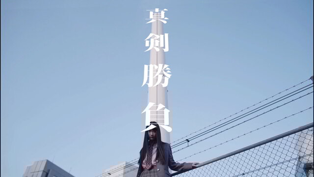 Hanaichimonme