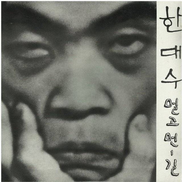 멀고먼길
