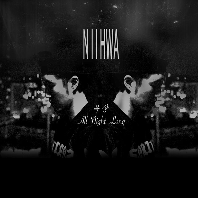 All Night Long