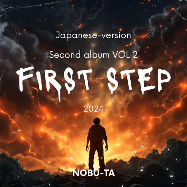 First Step Vol 2