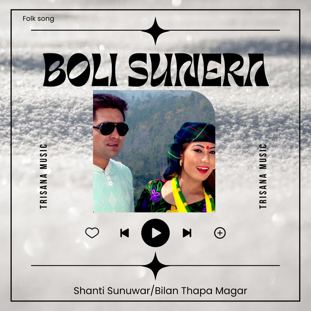 Boli Sunera
