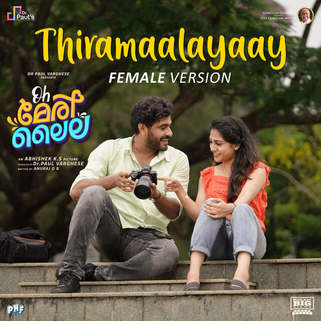 Thiramaalayaay (Female Version) (From 