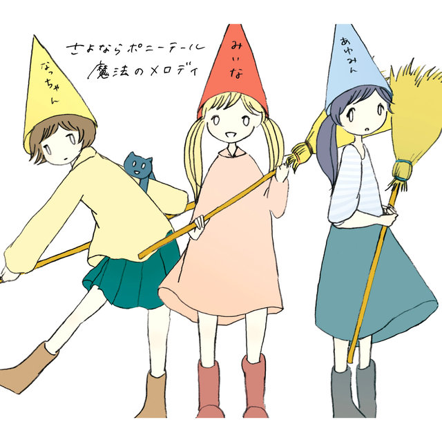 Melody of Magic