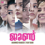 Koodu Vittu