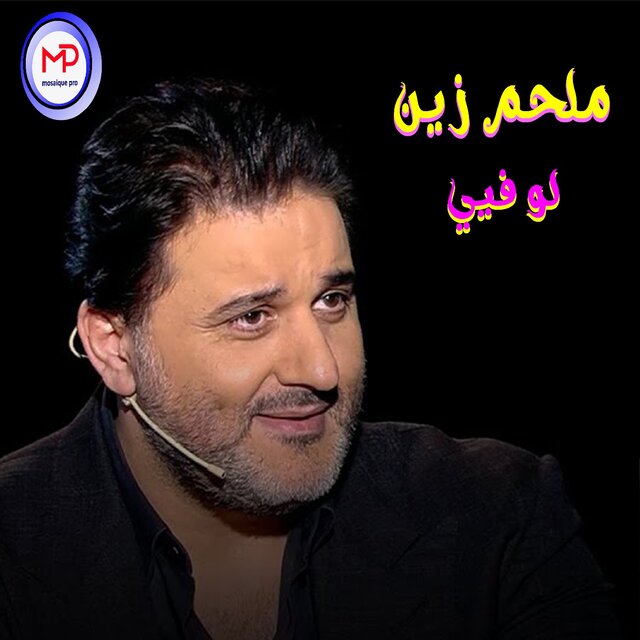 Law Feyyi