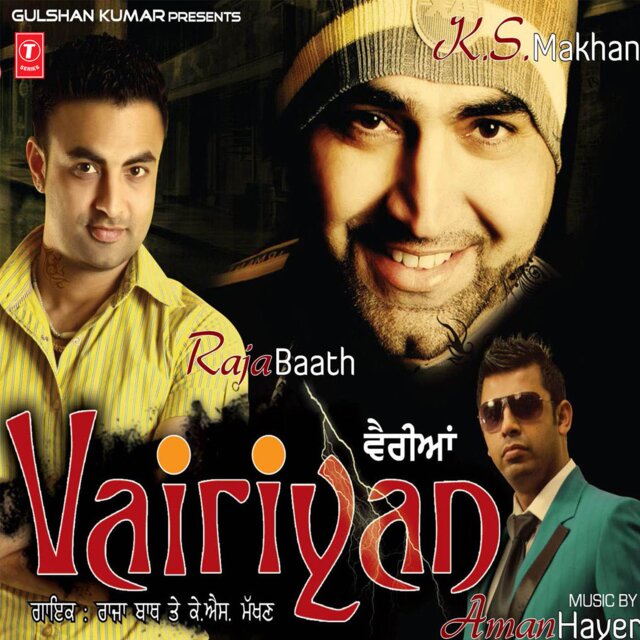 Vairiyan