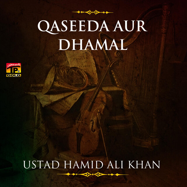 Qaseeda Aur Dhamal