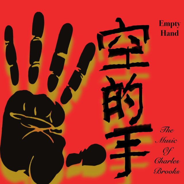 Empty Hand