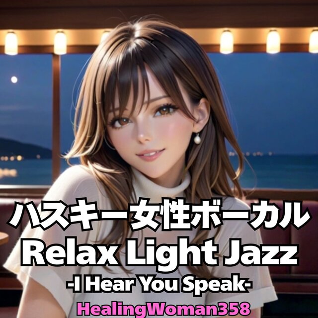 Husky Female Vocal Relax Light Jazz - I Hear You Speak -