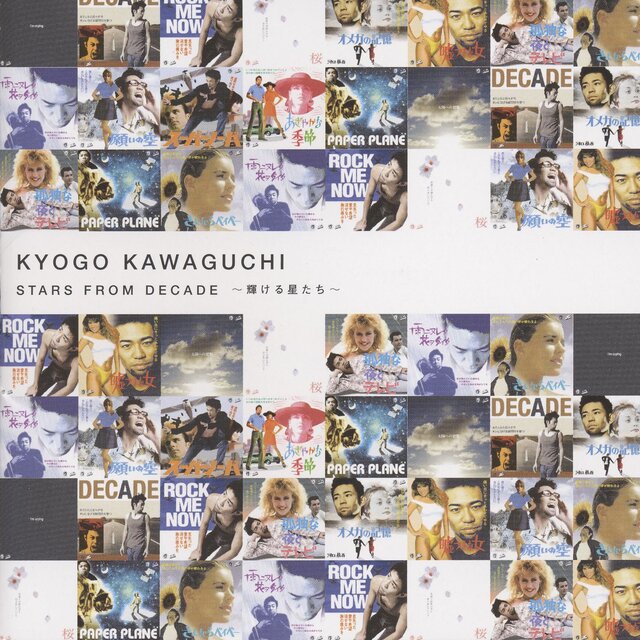 STARS FROM DECADE kagayakeru hoshitachi