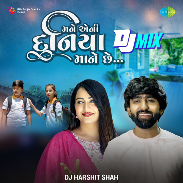 Mane Eni Duniya Mane Che (DJ MIX)