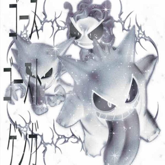 GO (slow version )