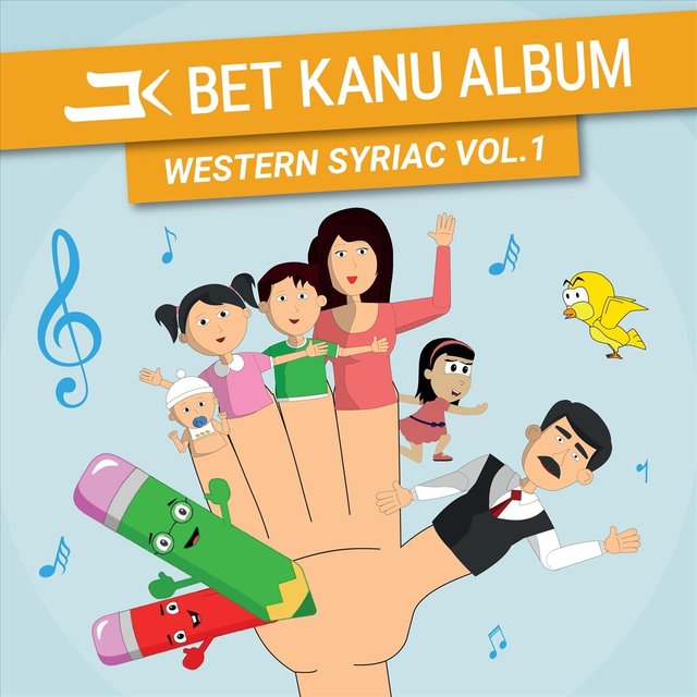 Bet Kanu Album: Western Syriac, Vol. 1