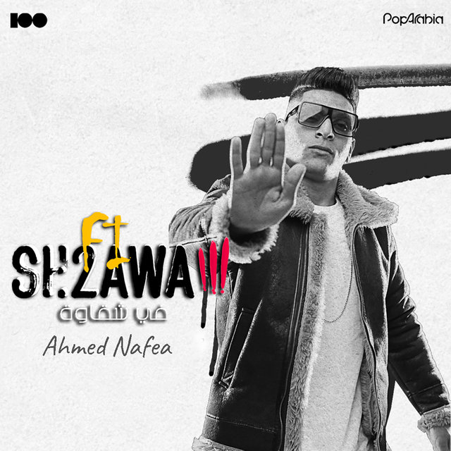 Fi Shaawa