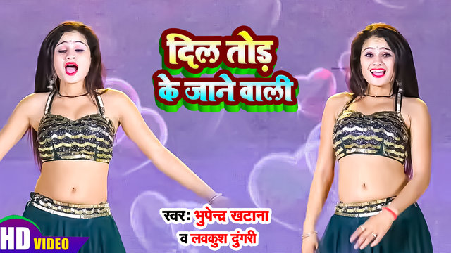 Dil Tod Ke Jaane Vali - Haryanvi Video Song (Haryanvi Song)