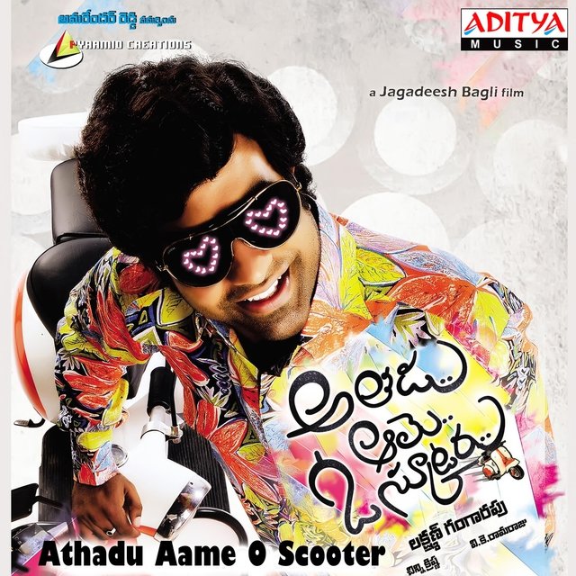Athadu Aame O Scooter (Original Motion Picture Soundtrack)