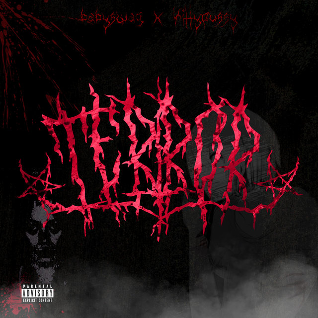 TERROR prod. by STILLBXRN