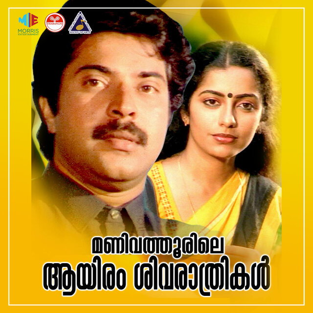 Manivathoorile Aayiram Sivarathrikal (Original Motion Picture Soundtrack)
