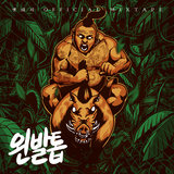 마산(馬山) Masan