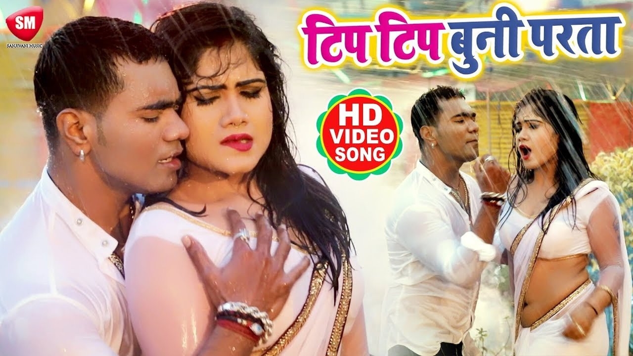 Tip Tip Buni Parata - Bhojpuri Video Song (Bhojpuri Song)