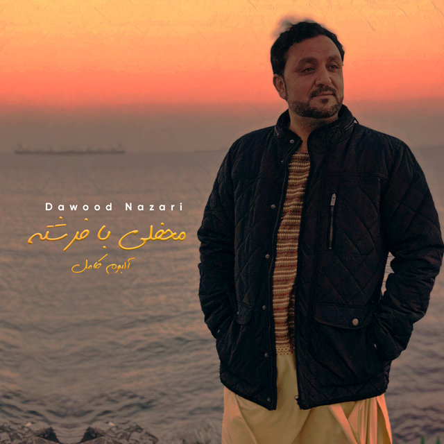 Dawood Nazari & Freshta
