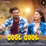 Cool Cool