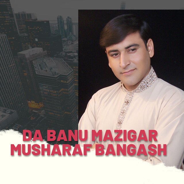 Da Banu Mazigar