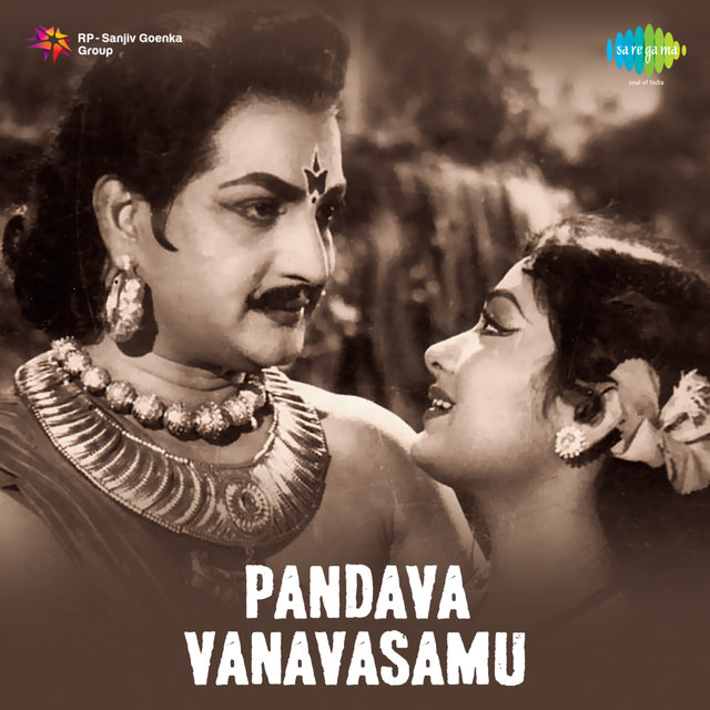 Pandava Vanavasamu (Original Motion Picture Soundtrack)