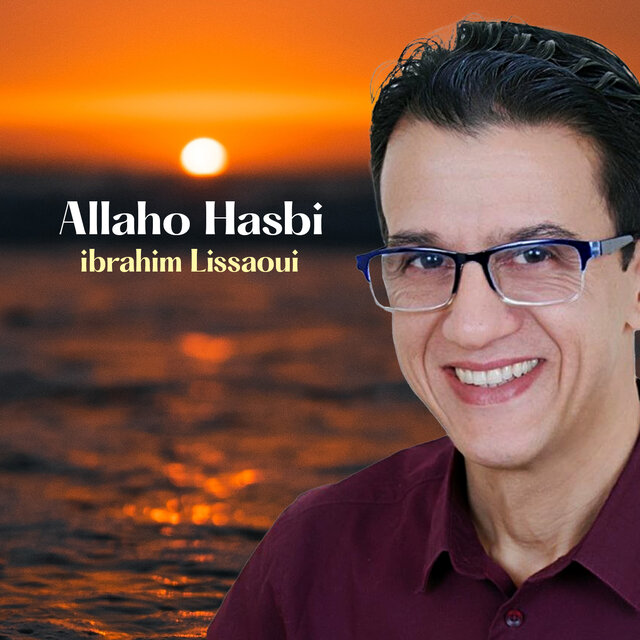 Allaho Hasbi