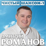 Родные края (feat. Инна Улановская)