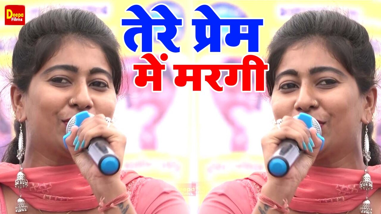 Tere Prem Men Margi - Haryanvi Video Song