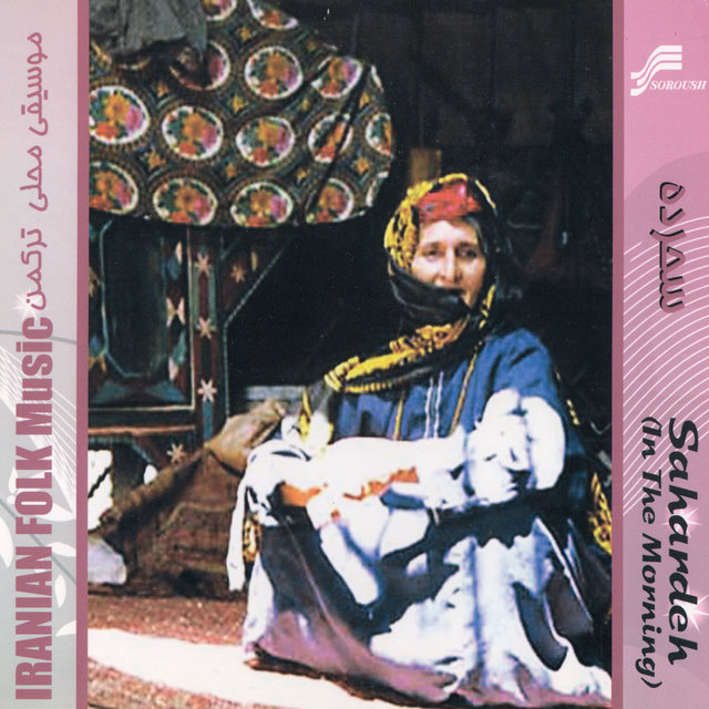 Sahardeh (In the Morning) - Iranian Folk Music
