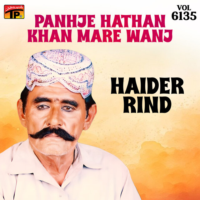 Panhje Hathan Khan Mare Wanj (Vol 6135)
