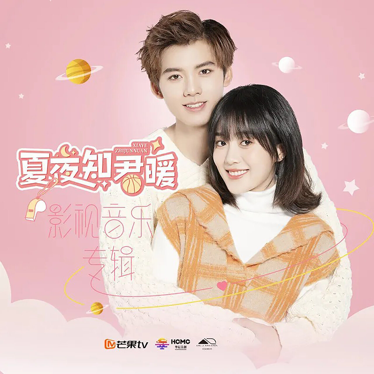 栾贻泽 on TIDAL