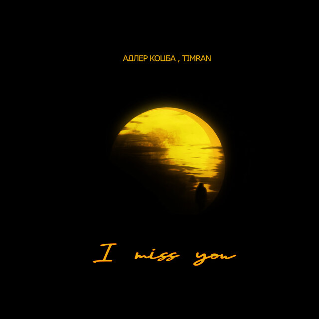 I Miss You