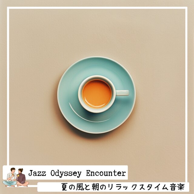 Mild Morning Jazz under the Summer Sky