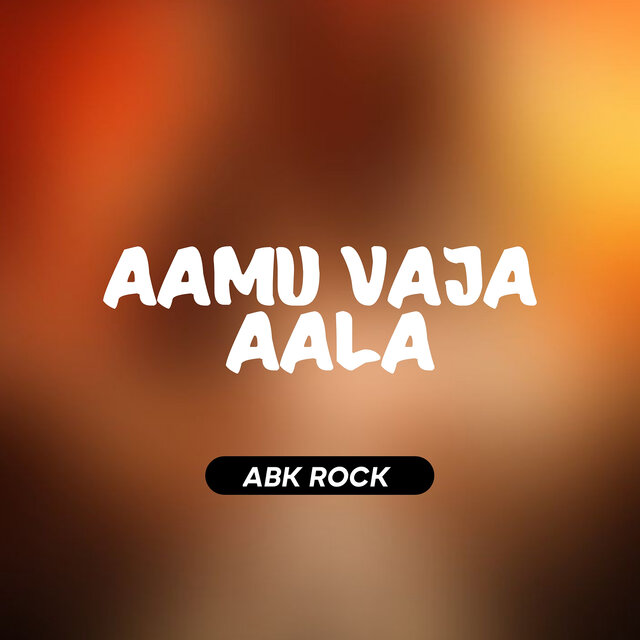 Aamu Vaja Aala