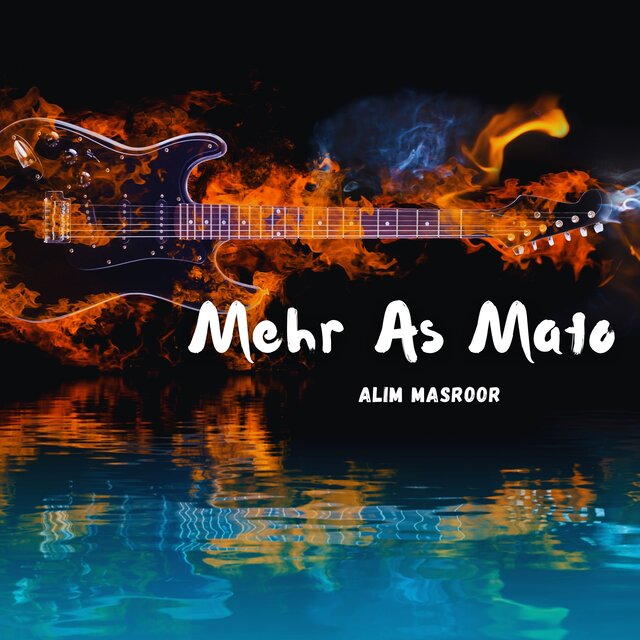 Mehr As Mato