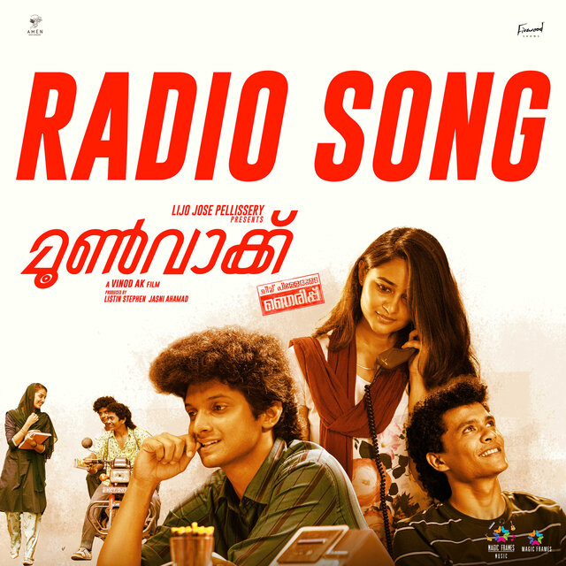 Radio Song (From 