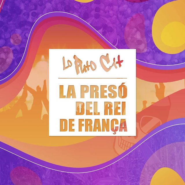La Presó del rei de França