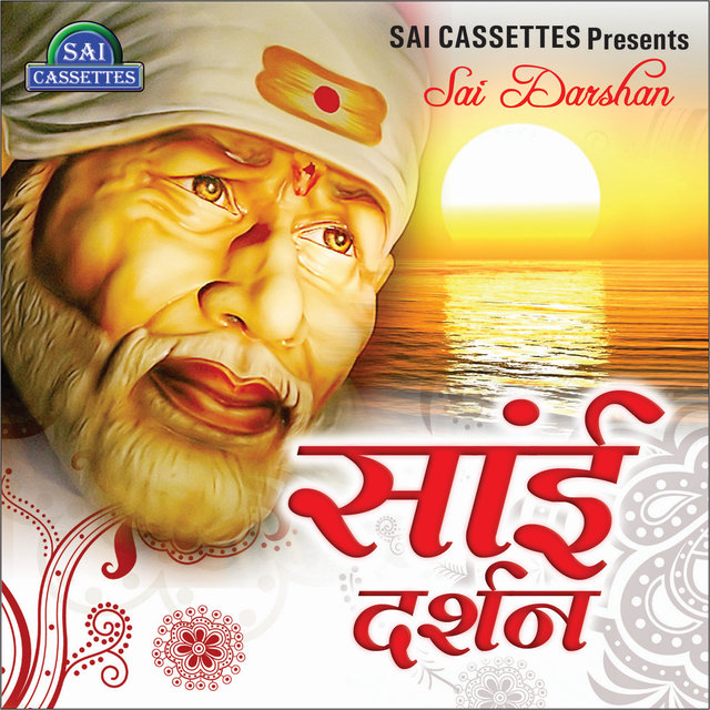 Sai Darshan