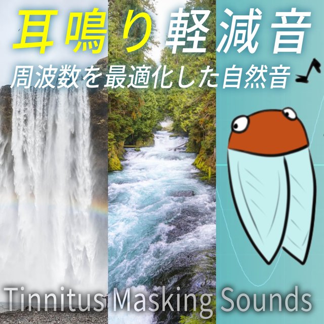 Tinnitus masking/relief sounds - frequency optimized nature sounds