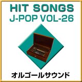 曖歌 (オルゴール)