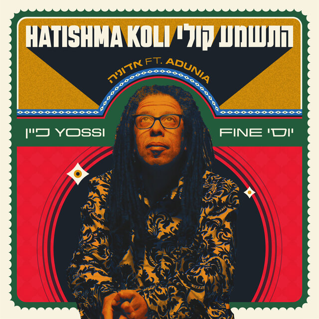 Hatishma Koli